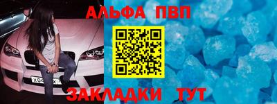 амфетамин Гагарин
