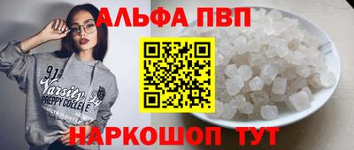 метамфетамин Гатчина
