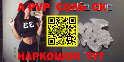 метамфетамин Гатчина