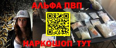 стафф Бийск