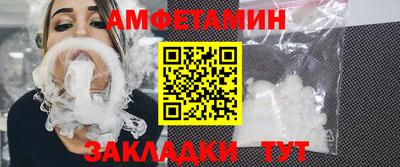 амфетамин Гагарин