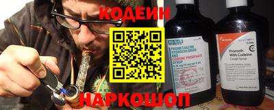 метамфетамин Гатчина