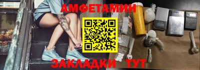 амфетамин Гагарин