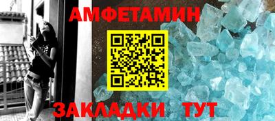 стафф Бийск