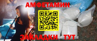 метамфетамин Гатчина