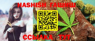 метамфетамин Гатчина