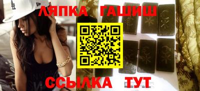 стафф Бийск