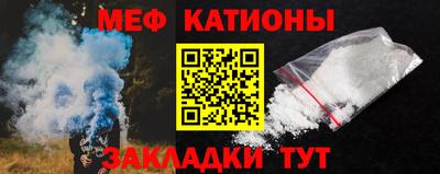 spice Гусь-Хрустальный