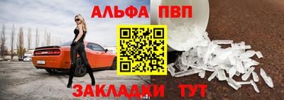 амфетамин Гагарин