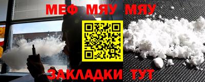 мдма Беслан