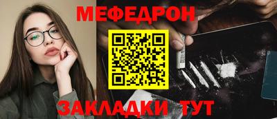 мет Гай
