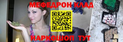 стафф Бийск