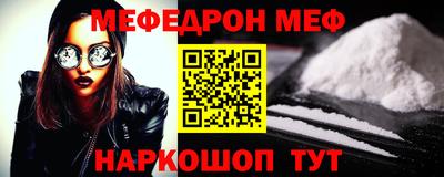 мдма Беслан