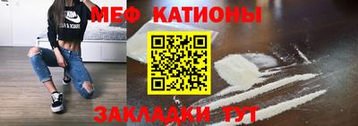 метамфетамин Гатчина