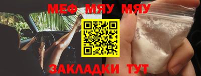 мдма Беслан