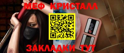 мет Гай