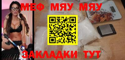 мет Гай