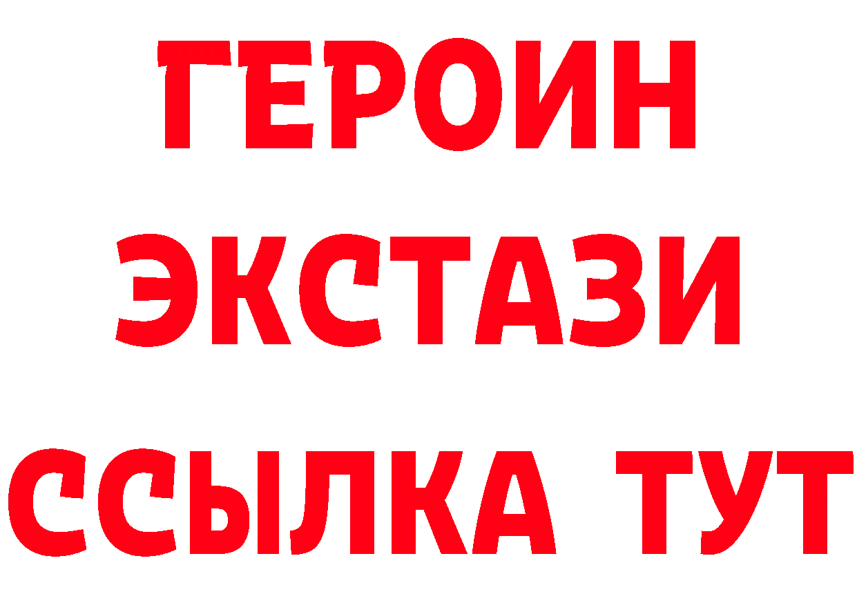 ЛСД экстази кислота сайт это mega Обнинск