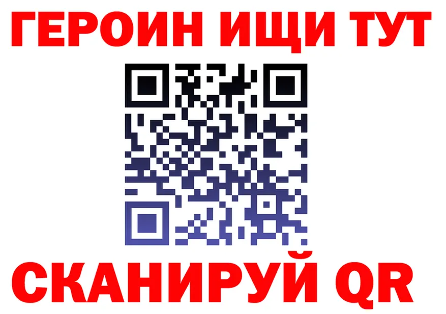 БУТИРАТ GHB ТОР shop mega Обнинск