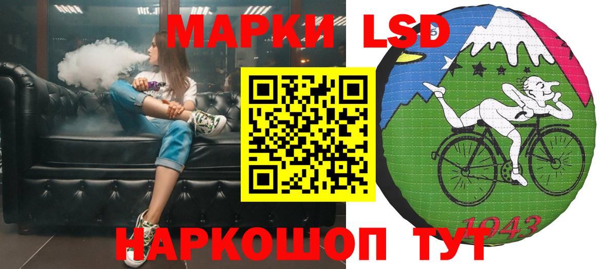 Обнинск  ЛСД экстази кислота  Вход с VPN  Лсд 25 экстази ecstasy 