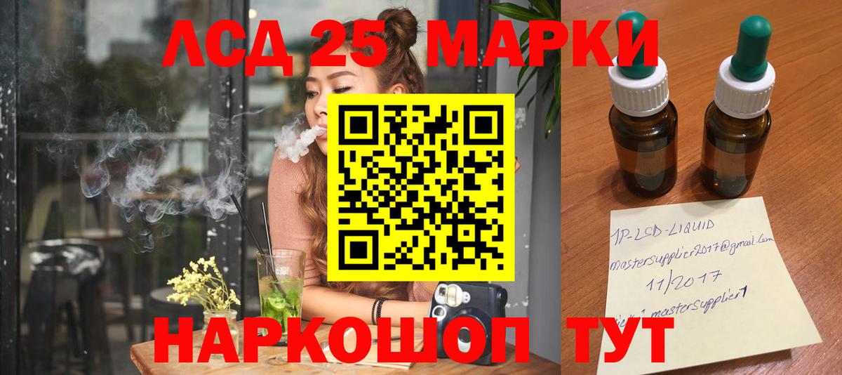 Лсд 25 экстази ecstasy  Лсд 25 экстази ecstasy  Обнинск 