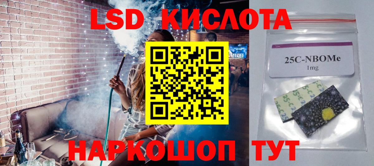 Лсд 25 экстази ecstasy Обнинск