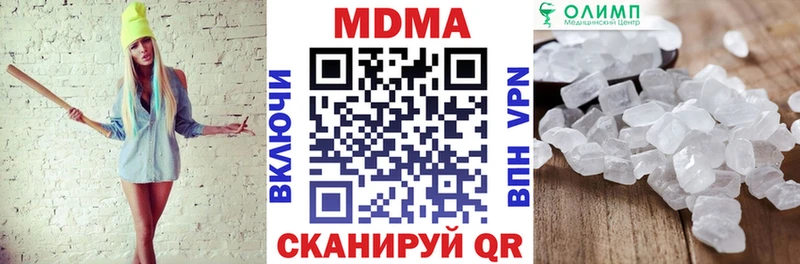 MDMA молли Обнинск
