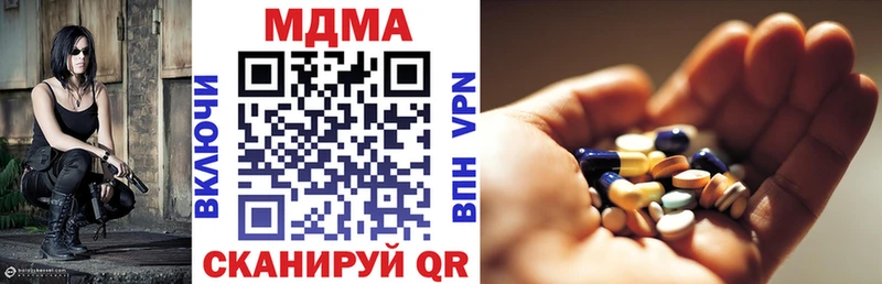 MDMA Molly  наркошоп  Обнинск 