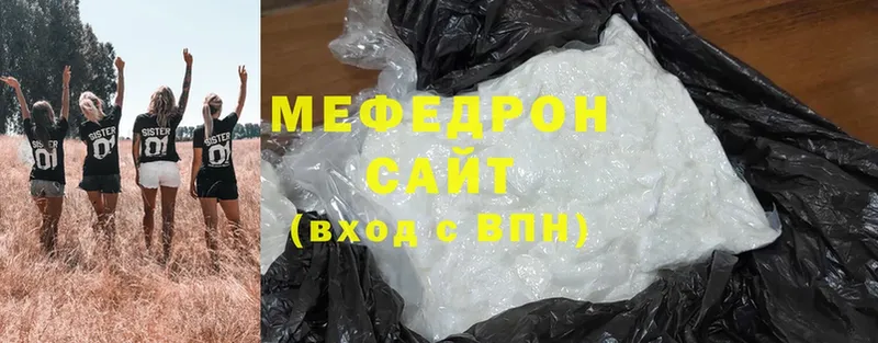 дарнет шоп Обнинск blacksprut маркетплейс МЯУ-МЯУ 4 MMC