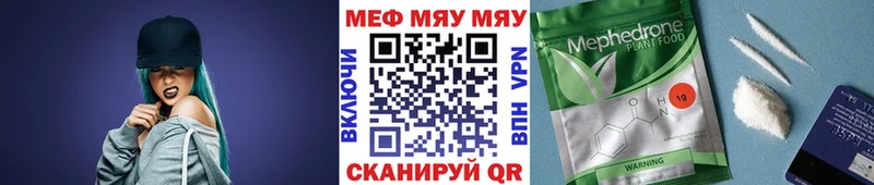 где найти   Обнинск  МЕФ мука 