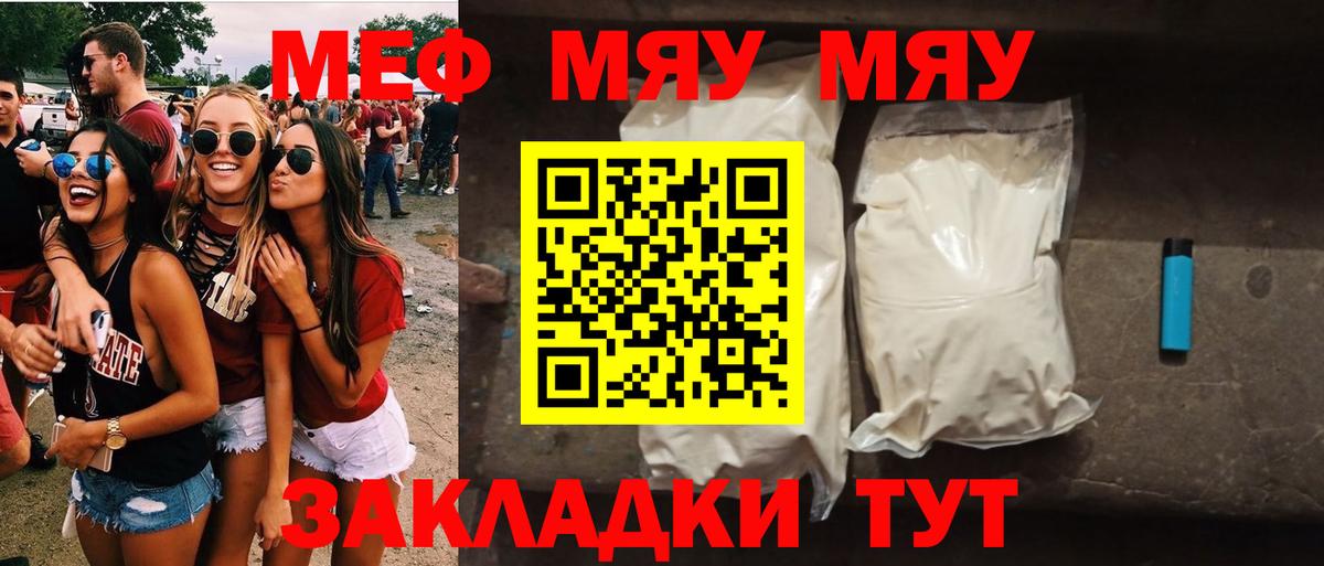 Галлюциногенные грибы Обнинск