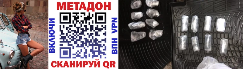 МЕТАДОН мёд  цены   Обнинск 