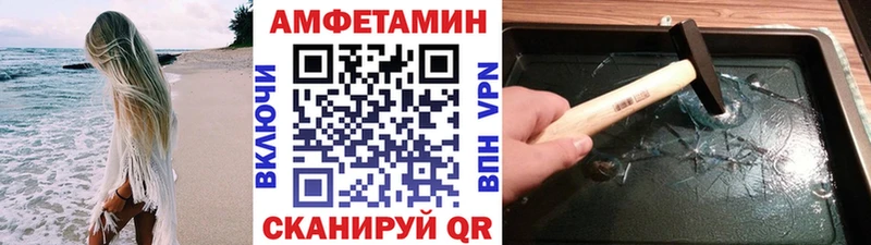 Первитин кристалл  нарко площадка состав  Обнинск  закладка 
