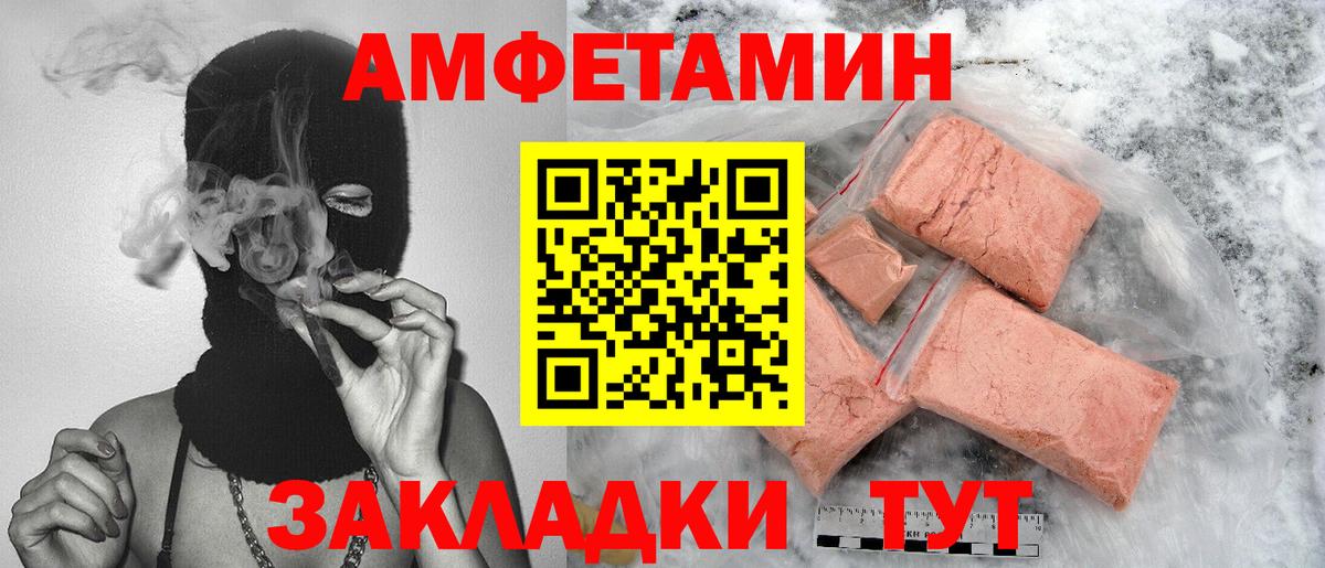 Обнинск  МЕТАМФЕТАМИН винт  Вход с VPN  МЕТАМФЕТАМИН винт 