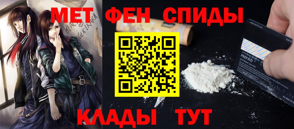 Метамфетамин Декстрометамфетамин 99.9% Обнинск
