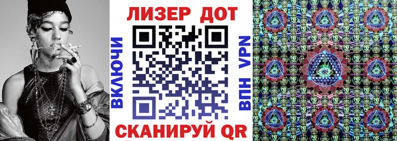 Марки N-bome 1500мкг  Обнинск 
