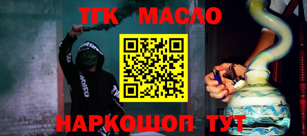 Галлюциногенные грибы Обнинск