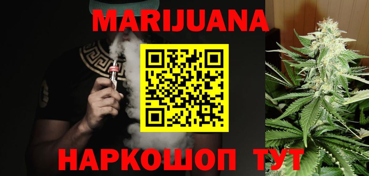 Шишки марихуана Amnesia  Обнинск  Бошки Шишки тримм  МАРИХУАНА индика 