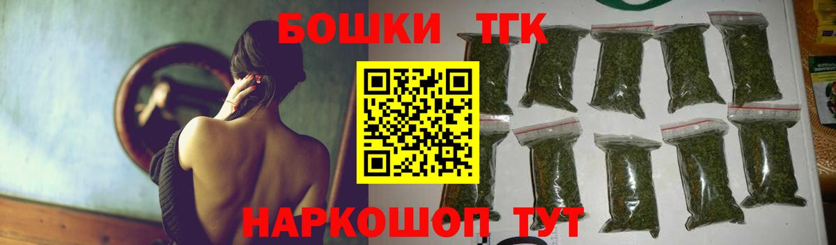 МАРИХУАНА сатива  Бошки Шишки Ganja  Вход с VPN  Бошки Шишки марихуана  Бошки марихуана семена  Обнинск 